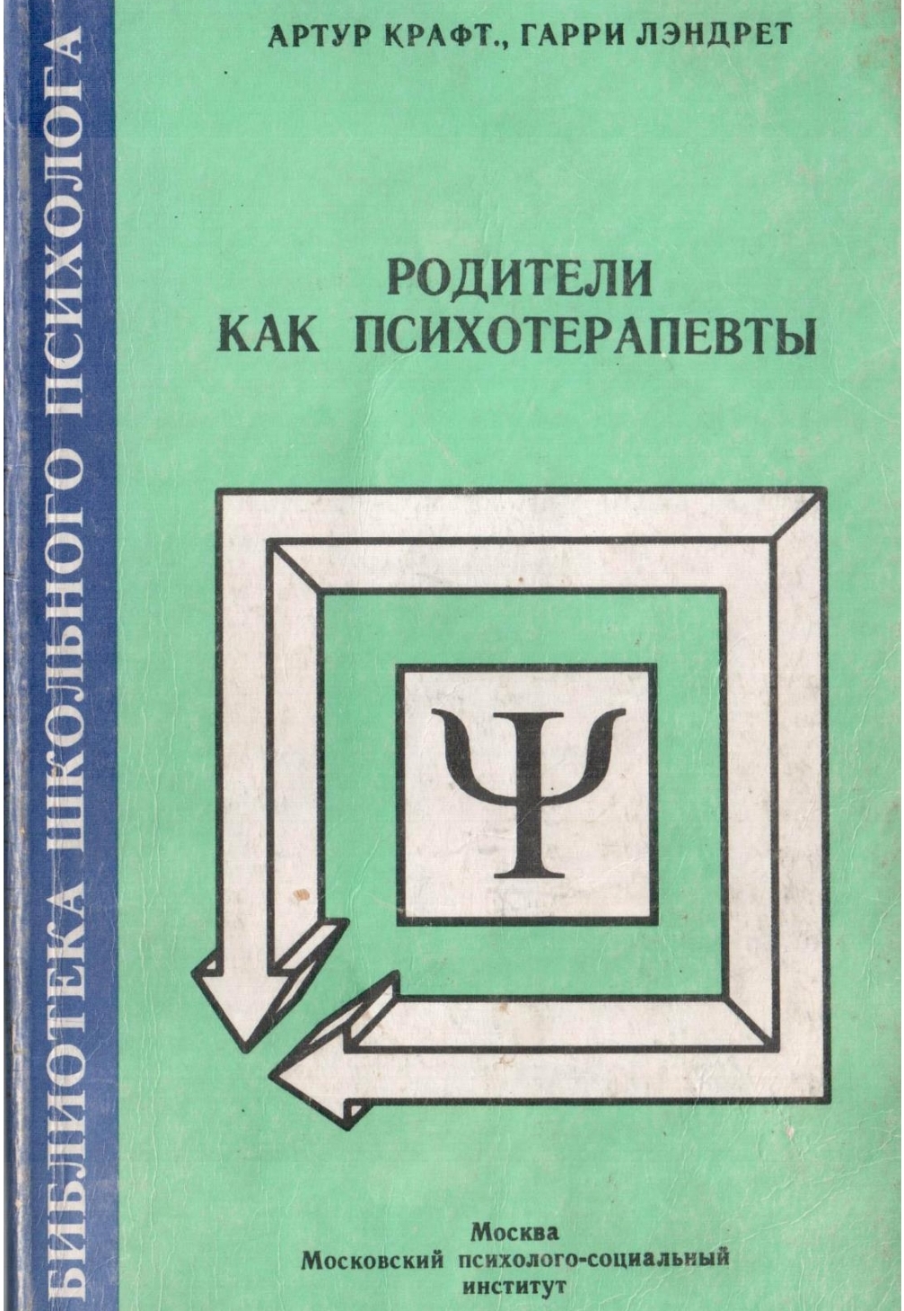 Обложка – копія